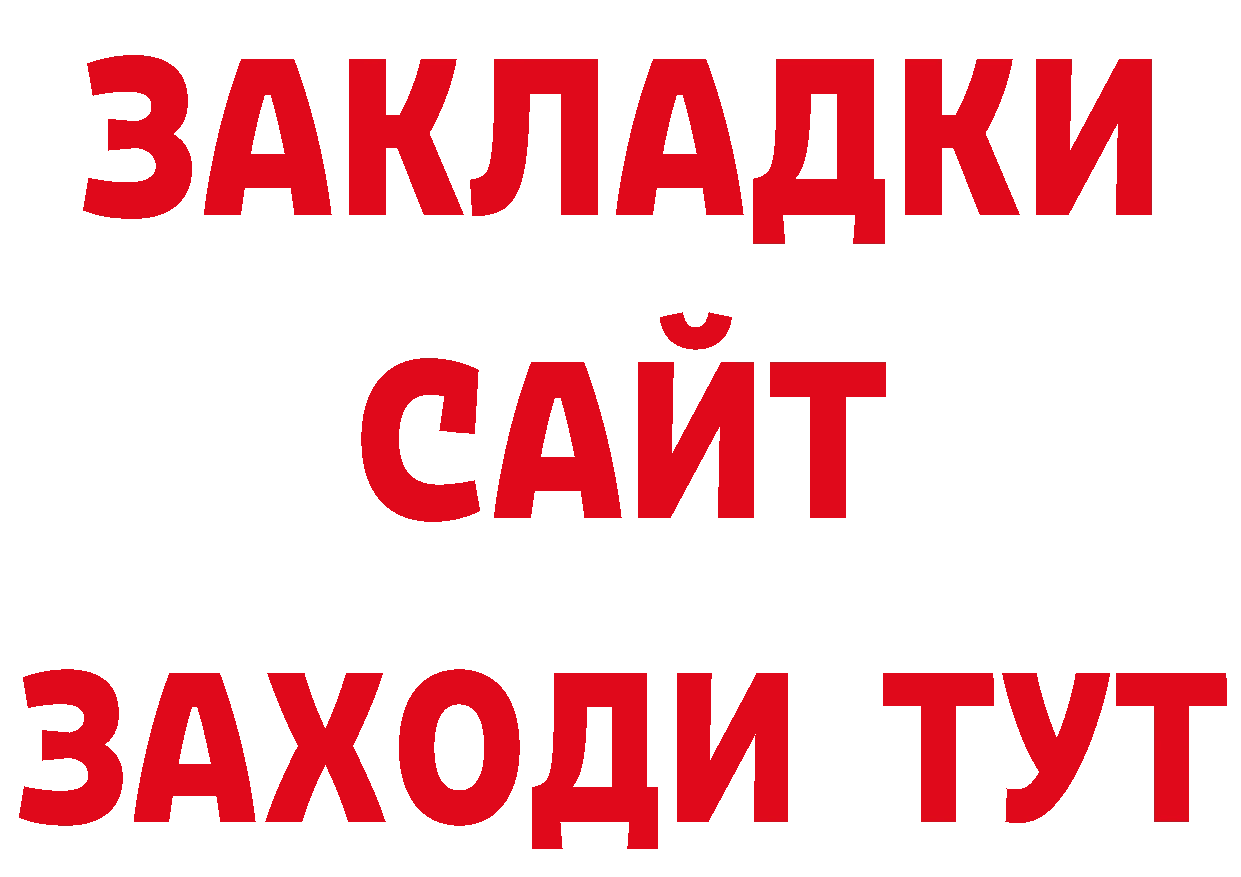 Еда ТГК конопля как зайти нарко площадка hydra Армянск