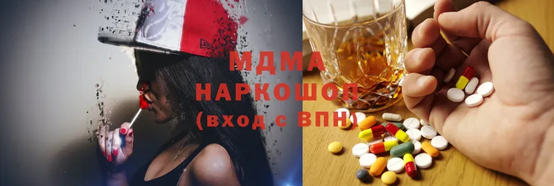 MDMA Molly  Армянск 